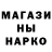 Шишки марихуана AK-47 Crazy dedication