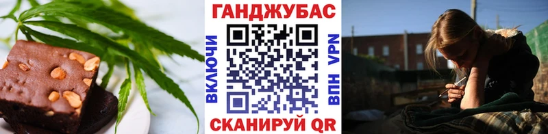 Еда ТГК марихуана Саранск