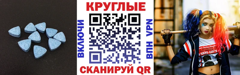 Ecstasy mix  Саранск 