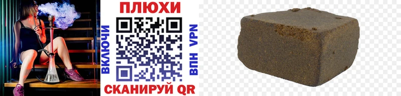 Гашиш 40% ТГК  нарко площадка клад  Саранск 
