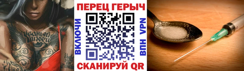 наркотики  Саранск  маркетплейс клад  Героин Афган 