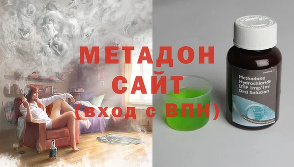 герыч Волоколамск