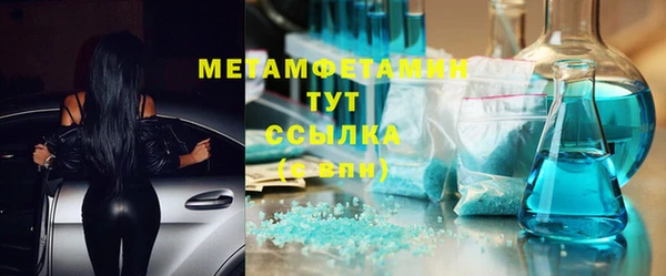 гидропоника Верхний Тагил