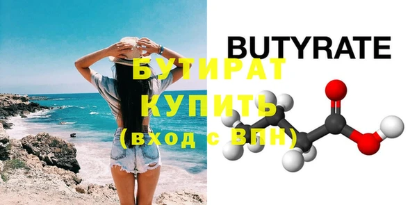 меф Верхнеуральск