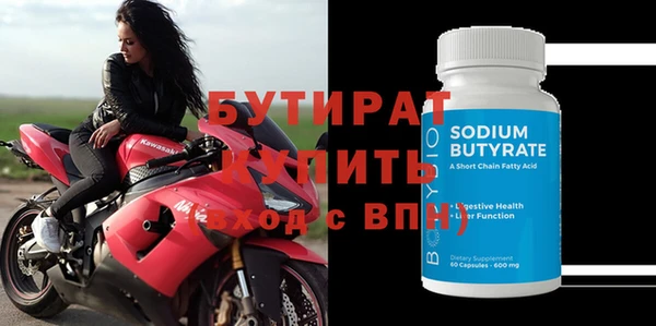 прущие грибы Верея