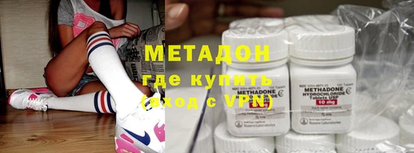 ALPHA PVP Волосово