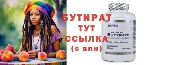меф Верхнеуральск