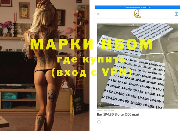 меф Верхнеуральск