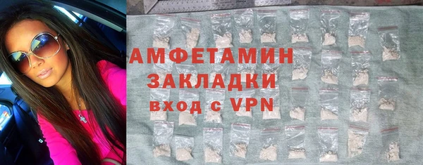 меф Верхнеуральск