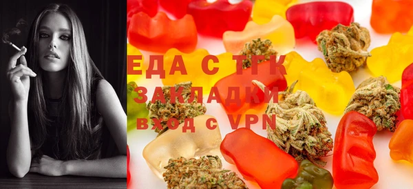 меф Верхнеуральск