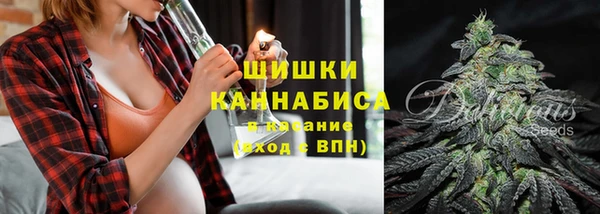 ALPHA PVP Волосово