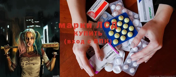 spice Володарск