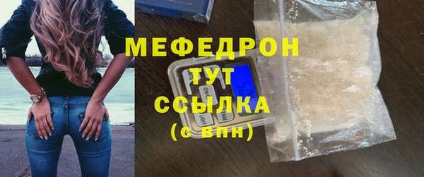 меф Верхнеуральск