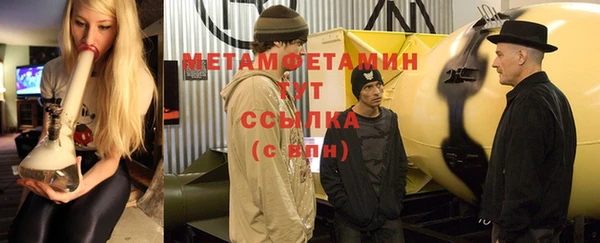 герыч Волоколамск