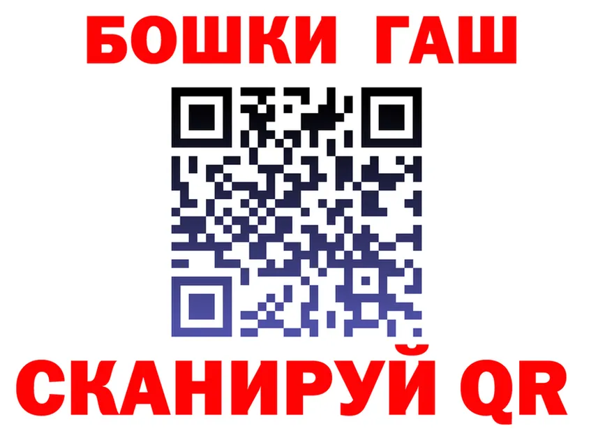 АМФ Розовый ТОР shop mega Саранск