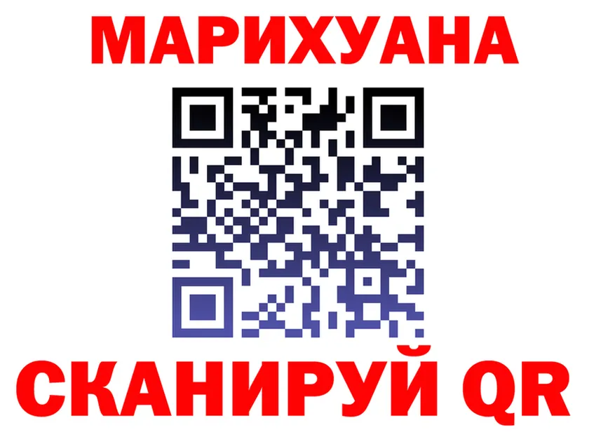 Продажа наркотиков дарк нет какой сайт Саранск