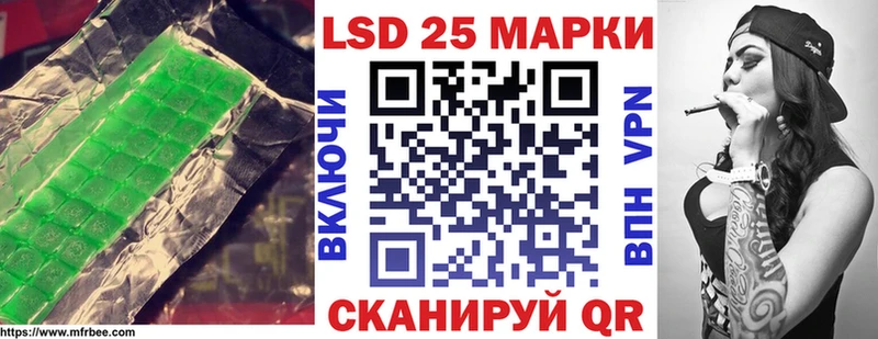 закладка  Саранск  ЛСД экстази ecstasy 