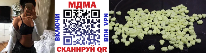 наркотики Саранск MDMA молли