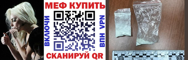 где найти   Саранск  блэк спрут ONION  Мефедрон 4 MMC 