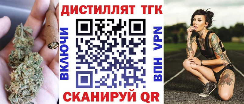 как найти   omg зеркало  Дистиллят ТГК жижа  Саранск 